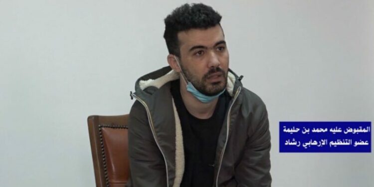 بالفيديو.. اعترافات خطيرة للمقبوض عليه محمد بن حليمة