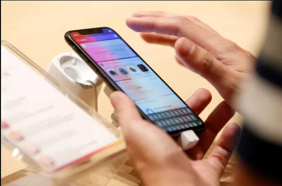 إلى «الهاتف النقال»..