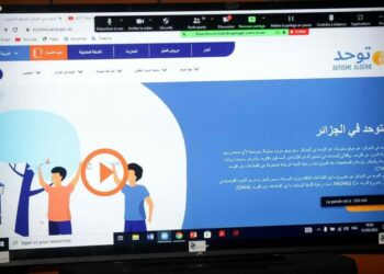 اطلاق موقع إلكتروني خاص بالتوحد