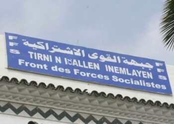 “أفافاس” يعلن موعد الندوة الوطنية لمنتخبي الحزب