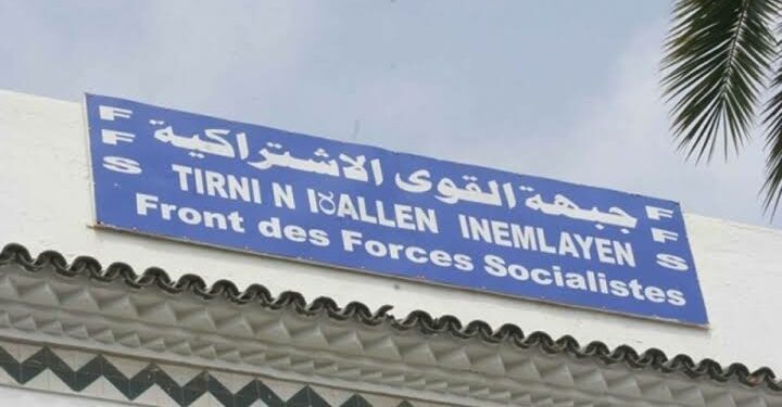“أفافاس” يعلن موعد الندوة الوطنية لمنتخبي الحزب