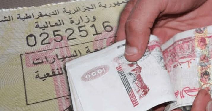 تمديد آجال تسديد قسيمة السيارات