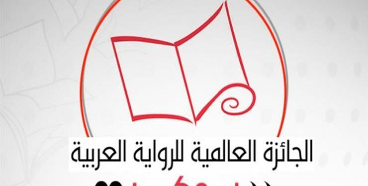 إعلان القائمة القصيرة لجائزة “البوكر العربية” 2022
