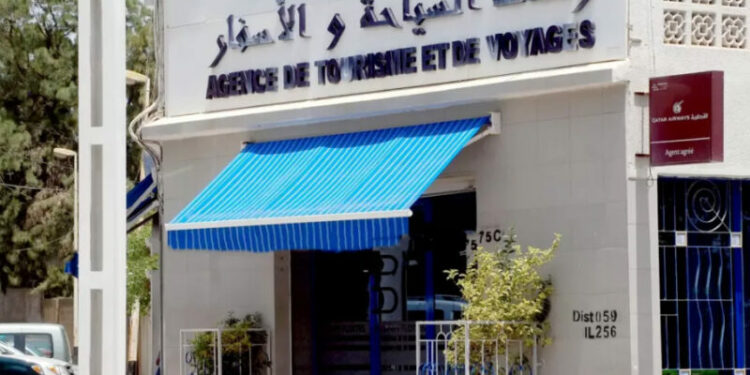 قائمة أولية للوكالات المنظمة للعمرة