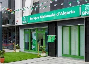 البنك الوطني يطلق البطاقة البيبنكية مسبقة الدفع