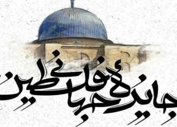 إطلاق جائزة فلسطين العالمية للإبداع