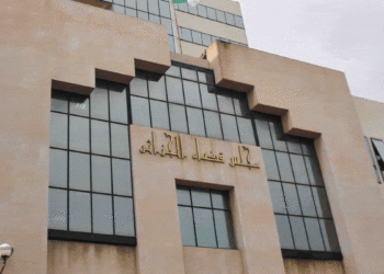 تأجيل النطق بالحكم في قضية مجمع “كوندور”