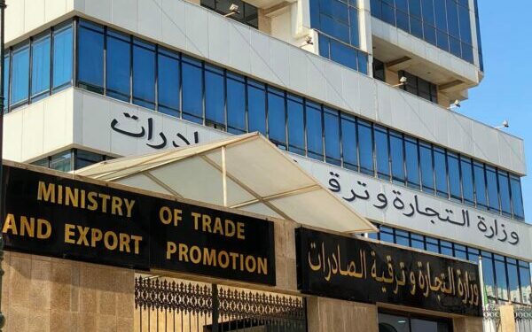بيان هام لمُستوردي المواد الموجهة لإعادة البيع على الحالة