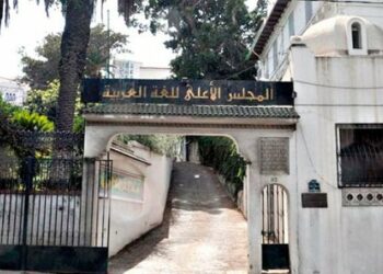 إطلاق أول معجم سمعي بصري للغة العربية