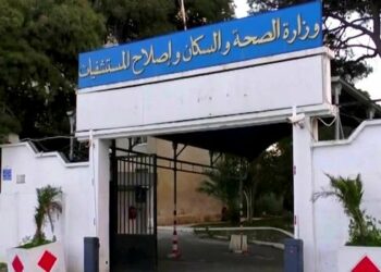 قرارات هامة لصالح ممارسي ومهنيي الصحة
