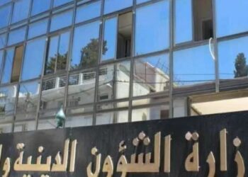 وزارة الشؤون الدينية توظف