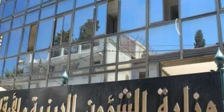 وزارة الشؤون الدينية توظف