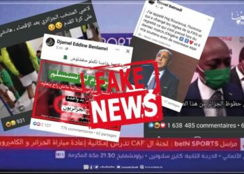 “صناعة الشائعات” في مباراة الجزائر-الكاميرون