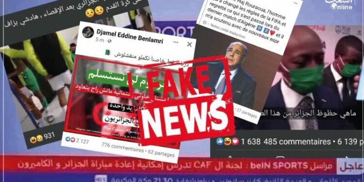 “صناعة الشائعات” في مباراة الجزائر-الكاميرون