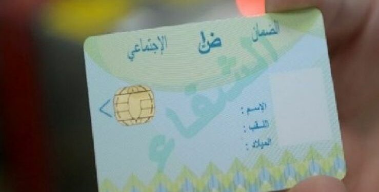 المستفيدون من منحة البطالة مدعوون للحصول على بطاقة الشفاء