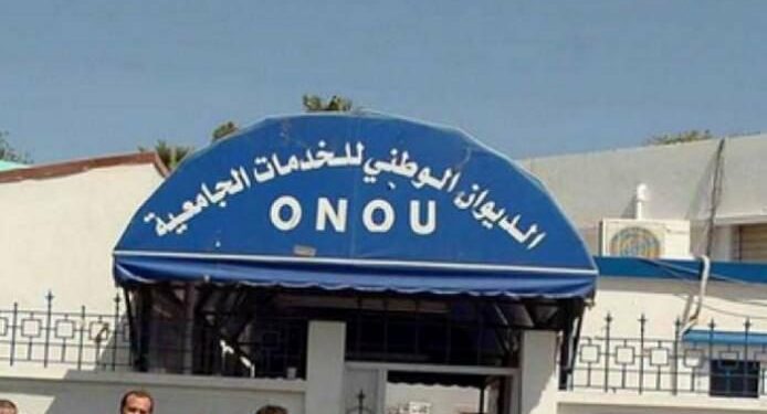 إنهاء مهام مدير الخدمات الجامعية لمعسكر