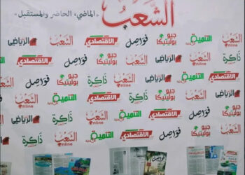 منتدى “الشعب” حول “الأمن الغذائي في الجزائر” غدا