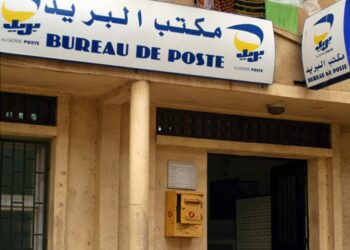 مكاتب بريد مفتوحة ليلا