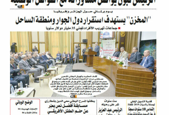 العدد 18874