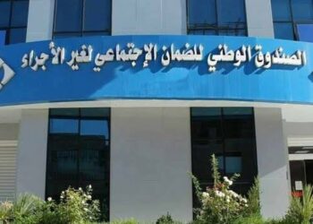تمديد آجال تسديد الاشتراكات السنوية لـ “كاسنوس”