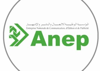 مؤسسة الاتصال والنشر تطلق خدمة “الإشهار الإلكتروني”