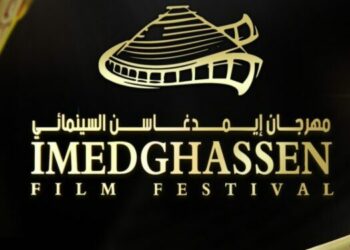 أفلام من 24 بلدا تتنافس على جوائز مهرجان إيمدغاسن بباتنة