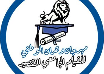 طبعة ثالثة لمهرجان الفيلم الجامعي القصير بوهران