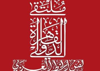 جزائريتان في ملتقى القاهرة الدولي لفن الخط العربي