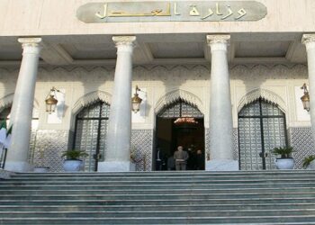 ملتقى عن التحقيقات الاقتصادية والمالية اليوم بالعاصمة