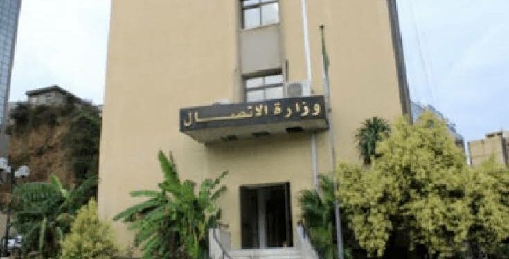 وزير الاتصال يعزي في وفاة محند أوسعيد