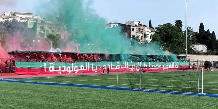 بالصور.. أنصار المولودية يصنعون الحدث بملعب الأبيار
