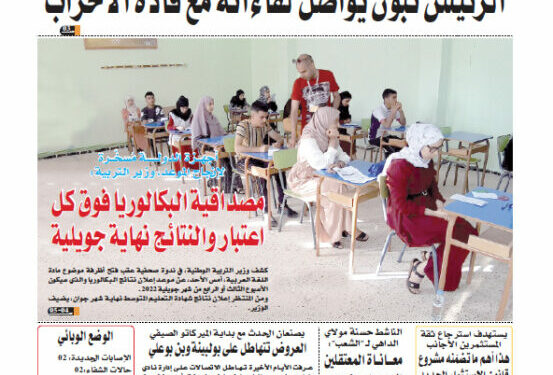 العدد 18885