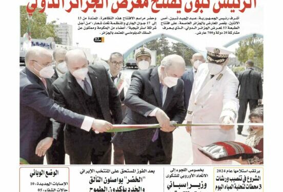 العدد18886