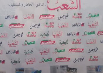 “آفاق الشحن البري في الجزائر” في منتدى “الشعب الإقتصادي”