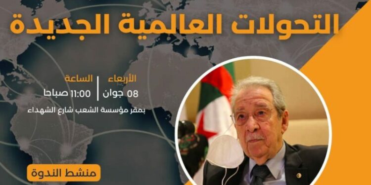 تأجيل ندوة الدبلوماسي السابق نورالدين جودي