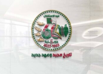 الإعلان عن الشارة الرسمية الخاصة بالاحتفالات المخلدة الذكرى الـ 60 لاسترجاع السيادة الوطنية