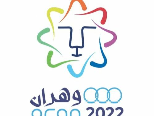 غلاف مالي إضافي لإنجاح الألعاب المتوسطية