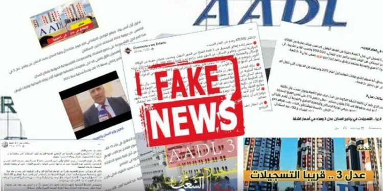 اطلاق “عدل3”.. الحقيقة
