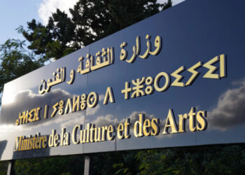 دفقة تفاؤل..