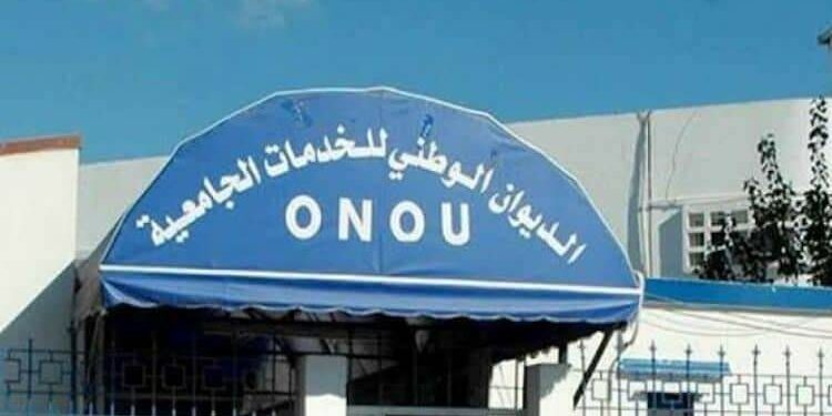 تعليمات للتكفل بالطلبة في الاقامات يومي عيد الأضحى