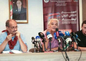 إنهاء مهام محافظ مهرجان تيمقاد الدولي
