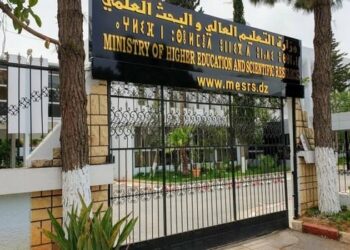 نتائج اللجنة الجامعية للترقية إلى رتبة أستاذ