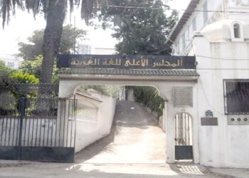 صدور أول قاموس عربي في الصيد البحري وتربية المائيات