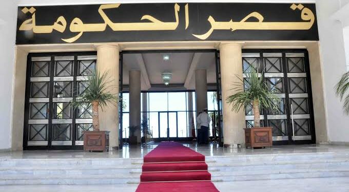 مخرجات اجتماع الحكومة