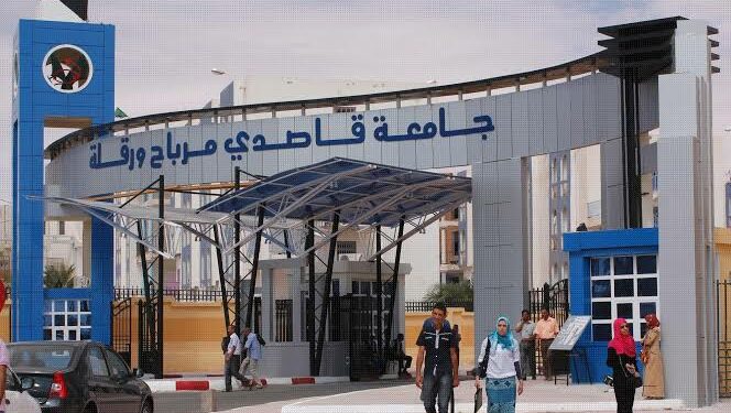 رقمنة الشهادات النهائية بجامعة قاصدي مرباح بورقلة