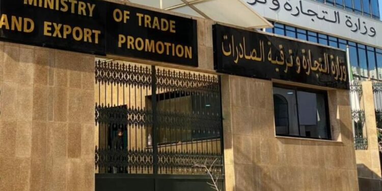 حجز مليار دينار سلع في7 أشهر