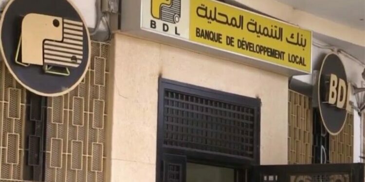 تسهيلات جديدة في الاستثمار