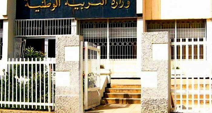 تاريخ استئناف العمل للإداريين والتربويين