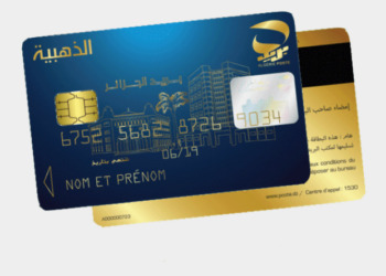 طريقة جديدة لدفع حقوق تسجيل الطلبة الجدد