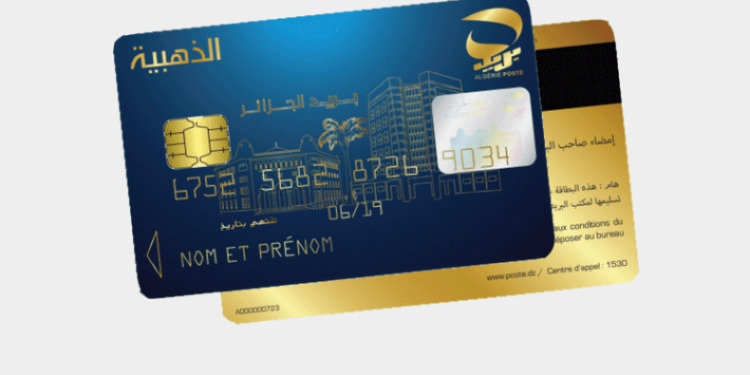 طريقة جديدة لدفع حقوق تسجيل الطلبة الجدد